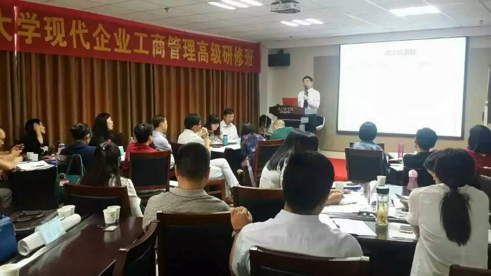 浙江大学《战略人力资源管理》