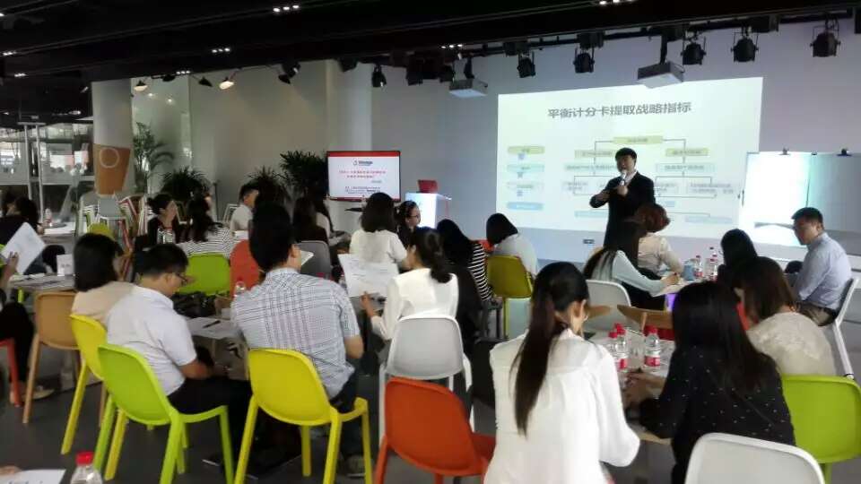佩琪《基于胜任能力模型的绩效模式》