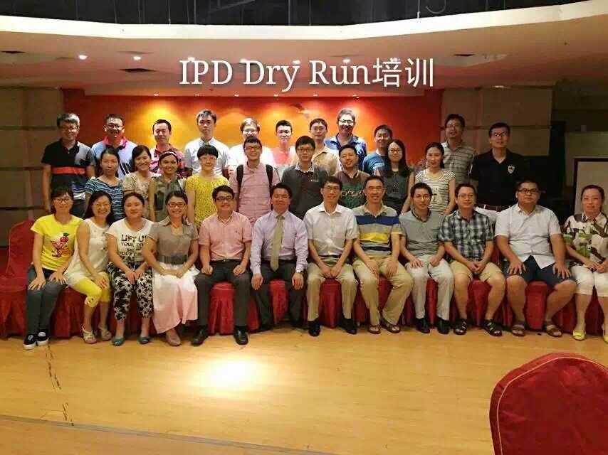 武汉烽火通信《IPD DRY RUN》