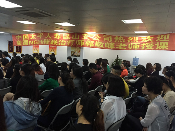 中国太平人寿《职业情商我做主》