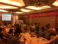 张顾严 领导力培训 情商领导力 总裁班培训 党政机关培训正能量培训 执行力培训 沟通培训 地产培训 电力培训 银行培训 制造业培训 汽车培训 医药培训 投资培训 烟草培训 电信移动培训 8590培训《教练式情商领导力提升》