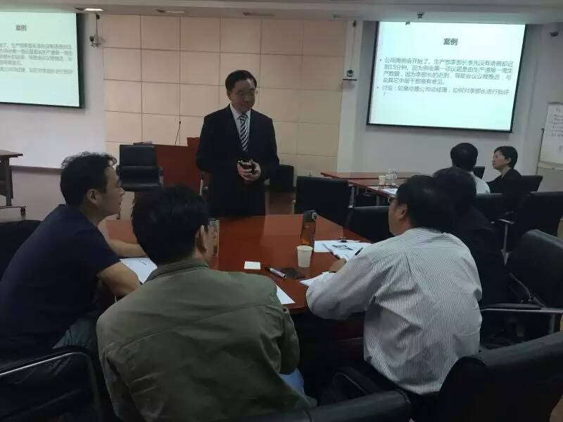 上海电气《高管教练技术》