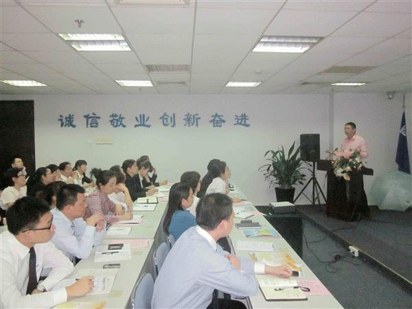太平洋保险厦门分公司《PPT在保险行业高级应用》