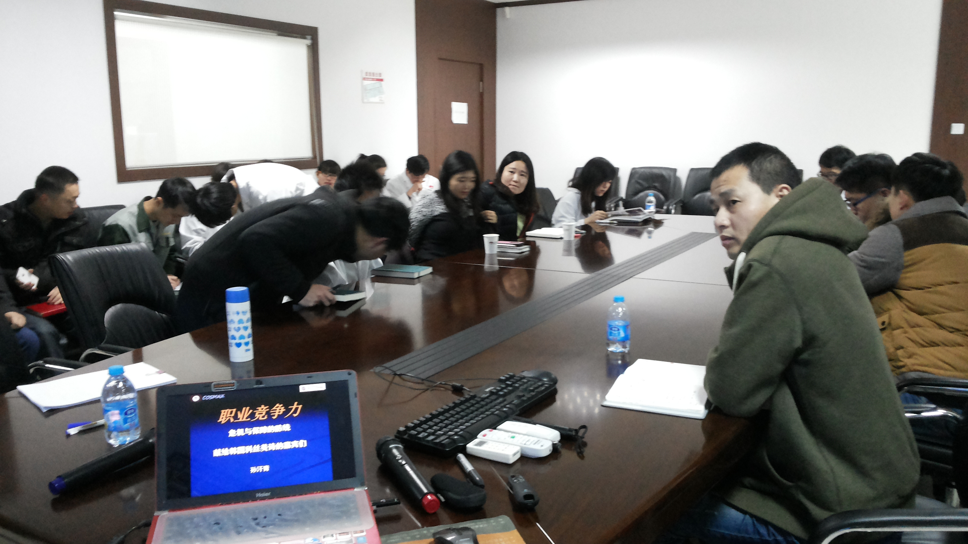 韩国科丝美诗化妆品有限公司《职业竞争力》
