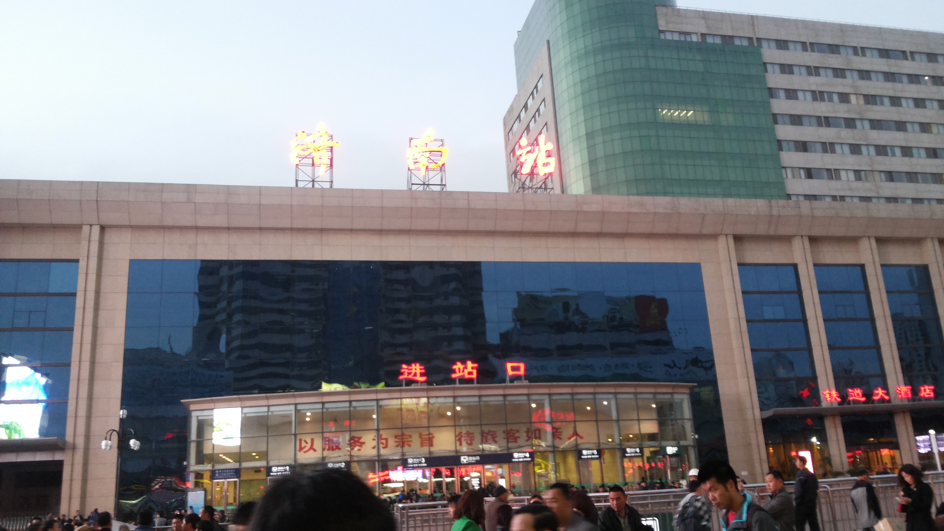 山东大学《解读新常态》