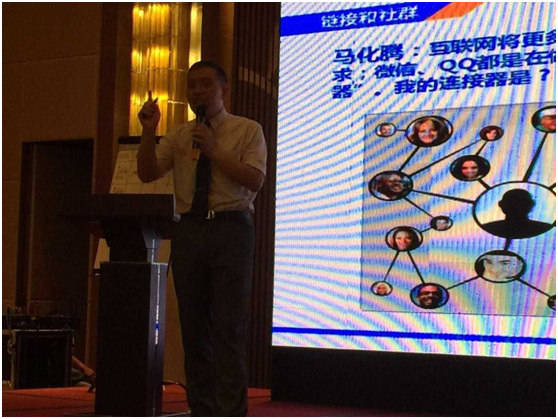 龙膜&保千里EMBA高级研修班《移动互联网O2O时代汽车4S店代理商网络困局及解决课程》