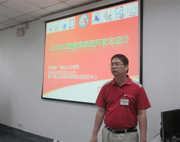 厦门豪富太古宇航有限公司《ACCESS数据库系统设计与开发》