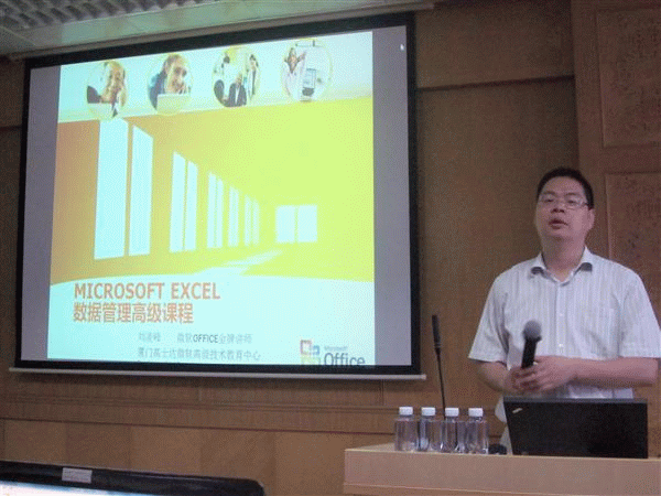 厦门钨业股份有限公司《厦门钨业EXCEL数据管理高级培训》