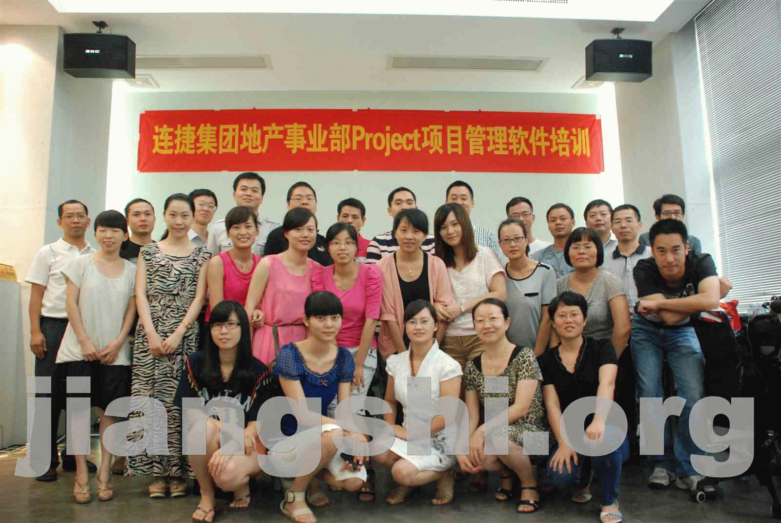 连捷地产《连捷地产PROJECT项目管理》