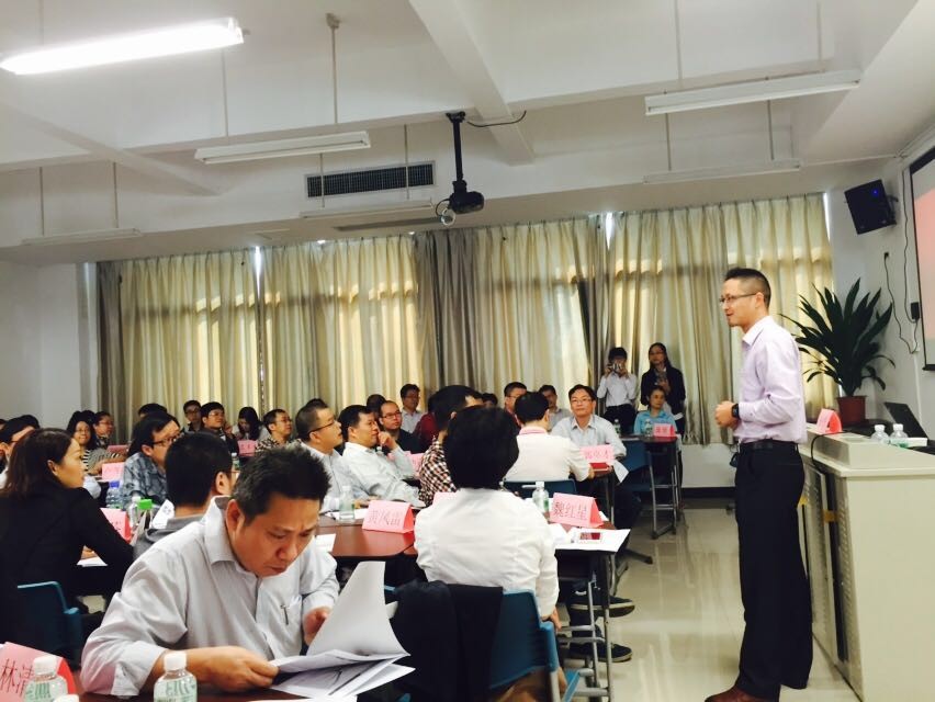 广州地铁集团《传统企业互联网转型升级》