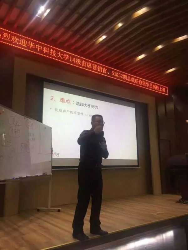 华中科技大学《互联网时代的品牌策略》