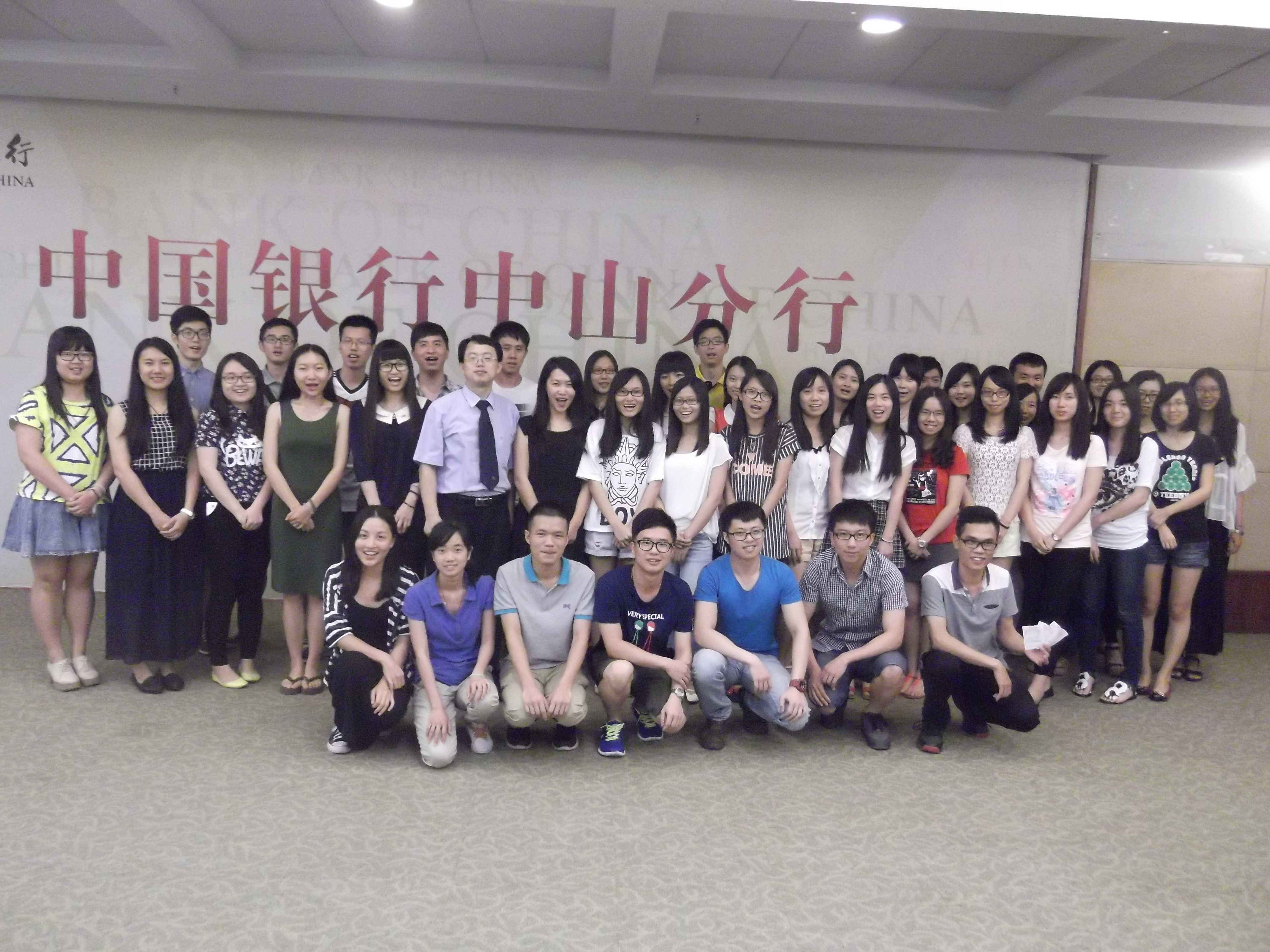 中国农行中山分公司《狼性管理-高效能人士的七个习惯》