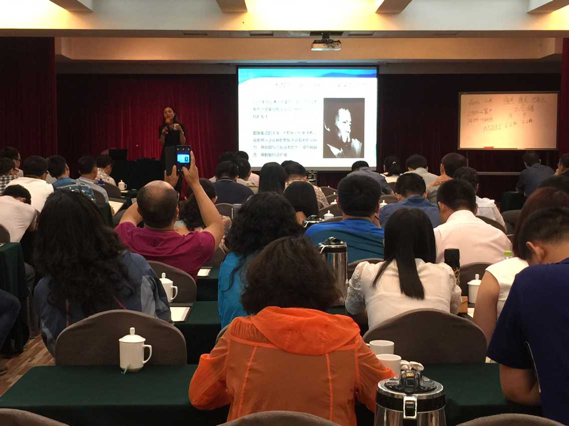 哈尔滨铁路局《互联网时代的新媒体营销》