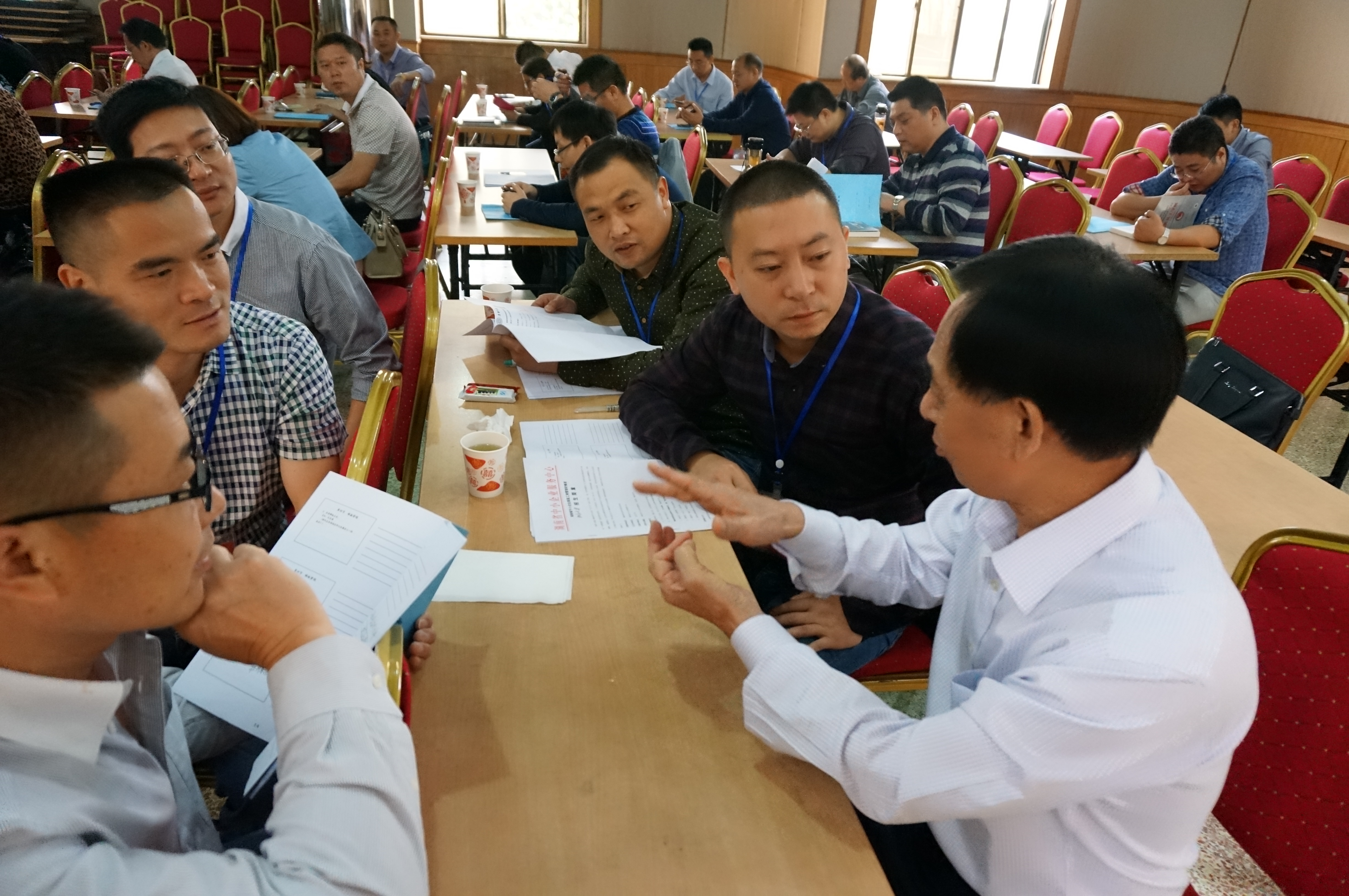贵阳-北京大学高级经理人研修班《卓越领导力》