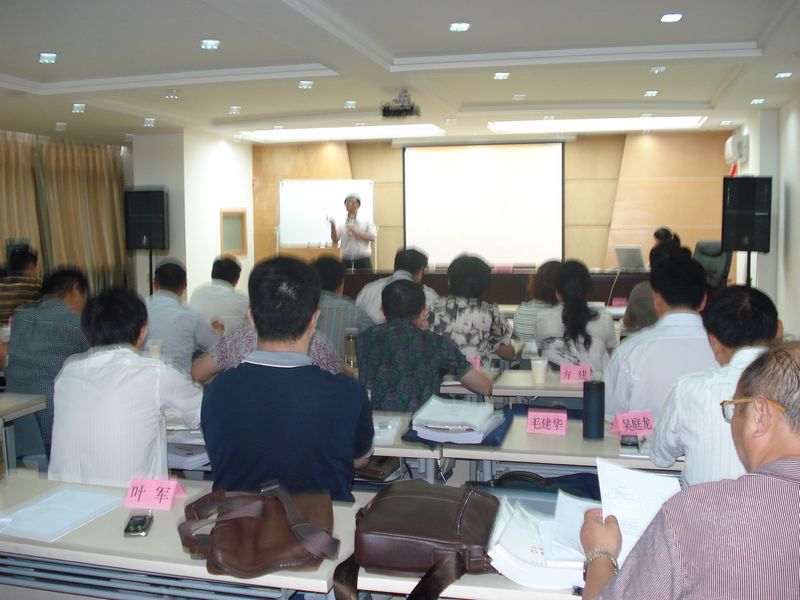 江西省景德镇国资委《双赢领导力》