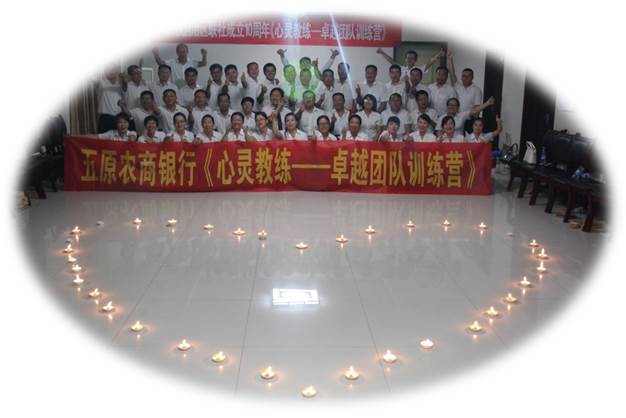 361度《心灵教练》