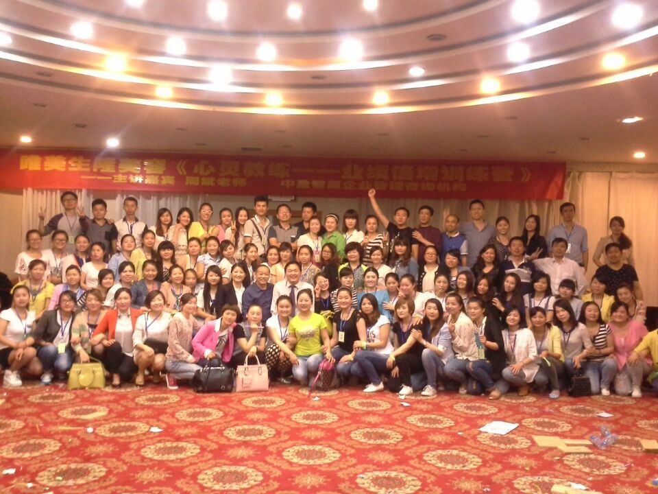 唯美生隆美容《心灵教练》