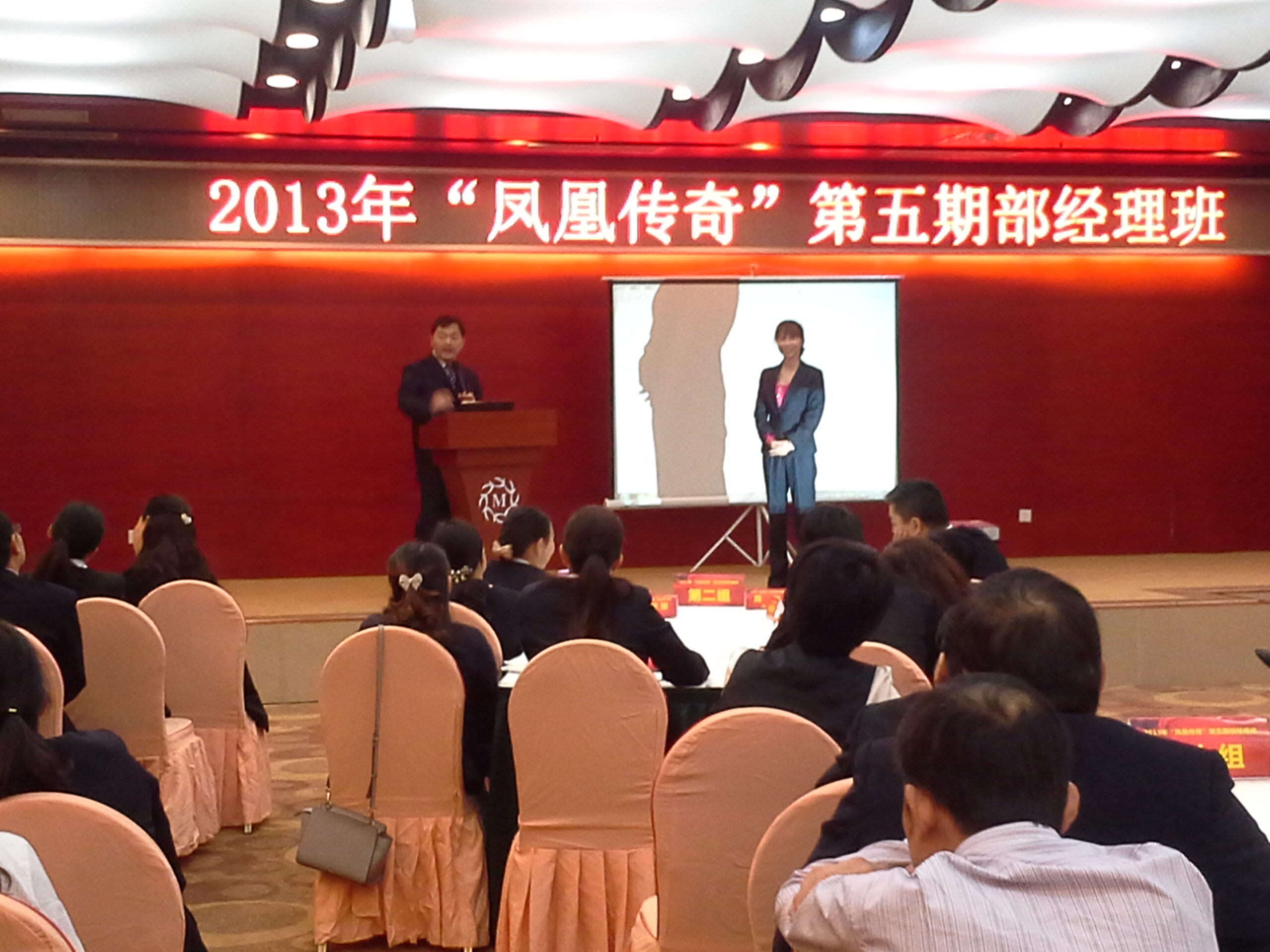 新华保险《业绩突破训练》