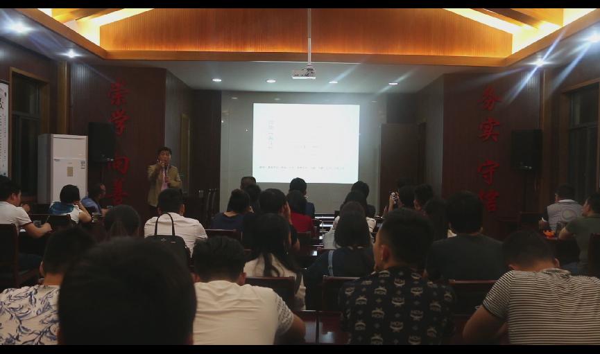 杭州久益金融公司《高效沟通技能训练》