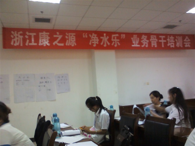 浙江康之源净水设备公司《教练技术团队工作坊》