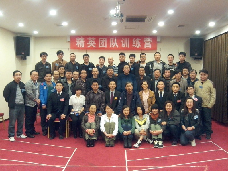 山西威达松下电器《精英团队训练营》