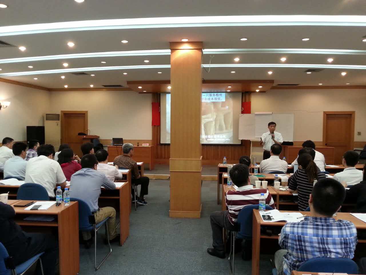 上海冠生园集团《颠覆传统的互联网思维》