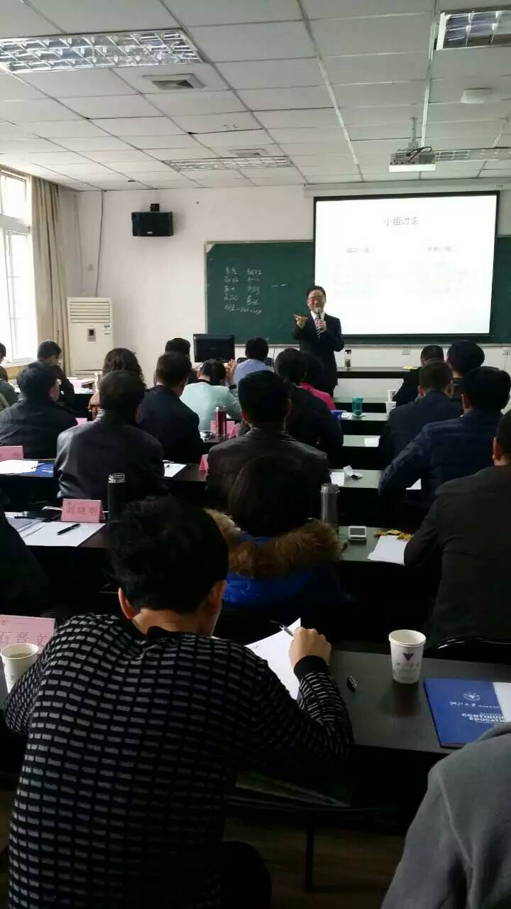 浙江大学《区域人才战略开发与管理》