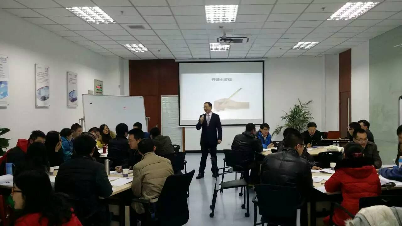 思源电气《研发项目经理核心领导力》