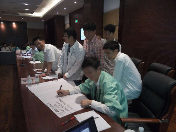 新能源公司《管理技能》