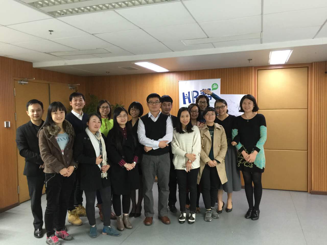 HR帮《人力资源如何成为战略业务伙伴》