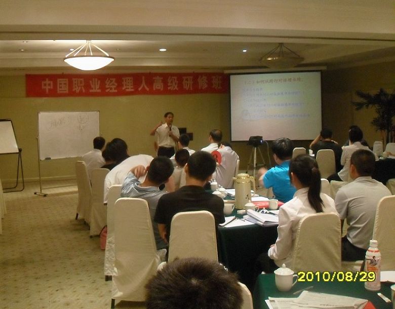 中国职业经理人江苏管理中心《市场营销创新》