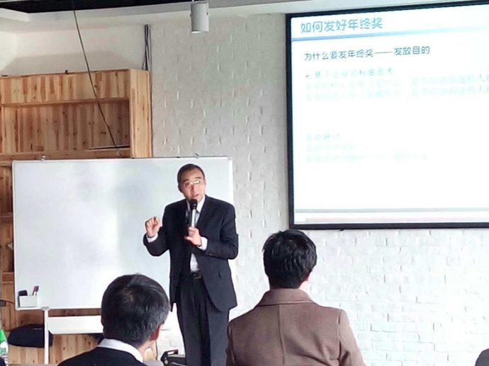 西安软件园发展中心《年终奖发放攻略》