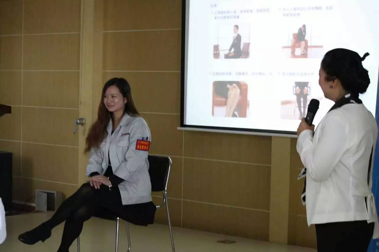 武汉东方鸿泰控股有限公司《形象礼仪与商务沟通》