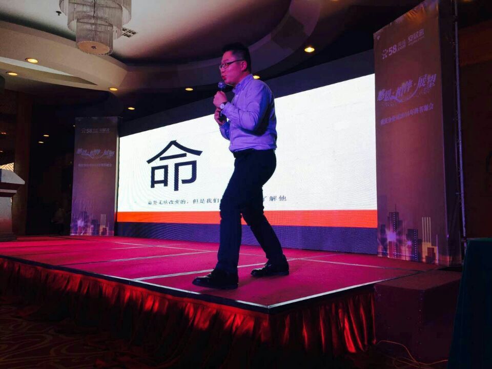 58同城《销售六脉神剑》