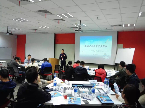 可口可乐装瓶商生产(东莞)有限公司《沙盘模拟-企业运营从战略到执行》