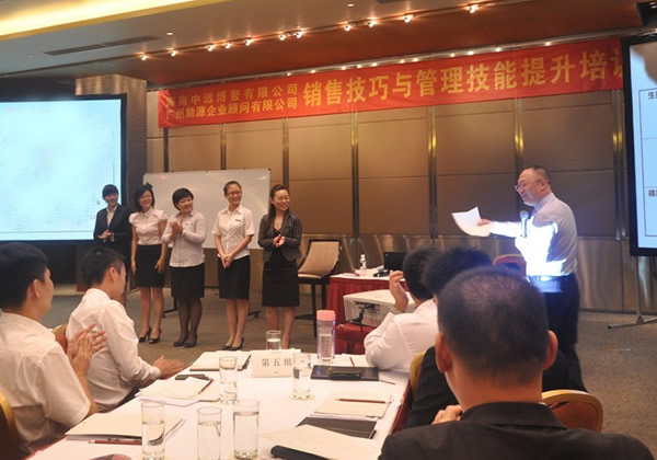 博鳌亚洲论坛国际会议中心《销售技巧与管理技能提升》