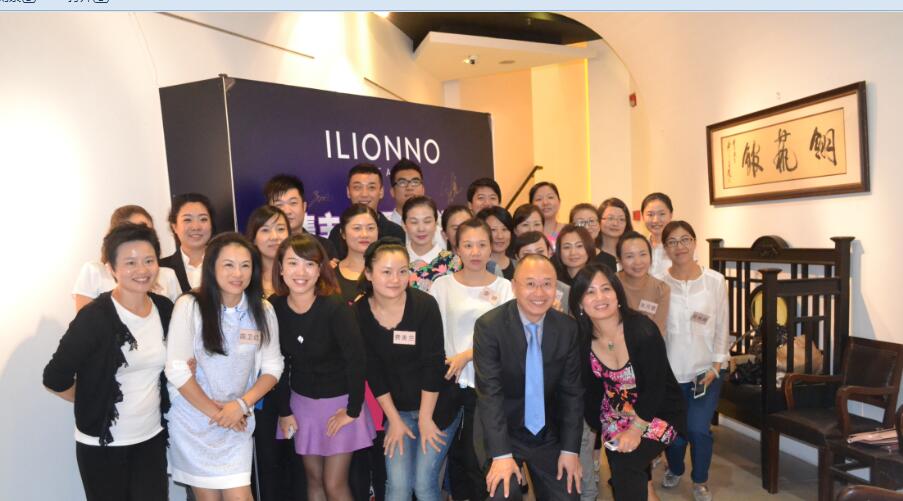 ILIONNO(依俪奥纳)珠宝《销售主管2天强化训练营》