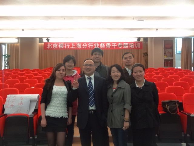 北京银行上海分行《九型人格让销售百步穿杨》