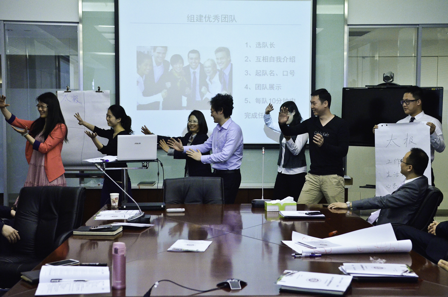 太平资产管理《如何做洞悉他人的面试官》管理层内训