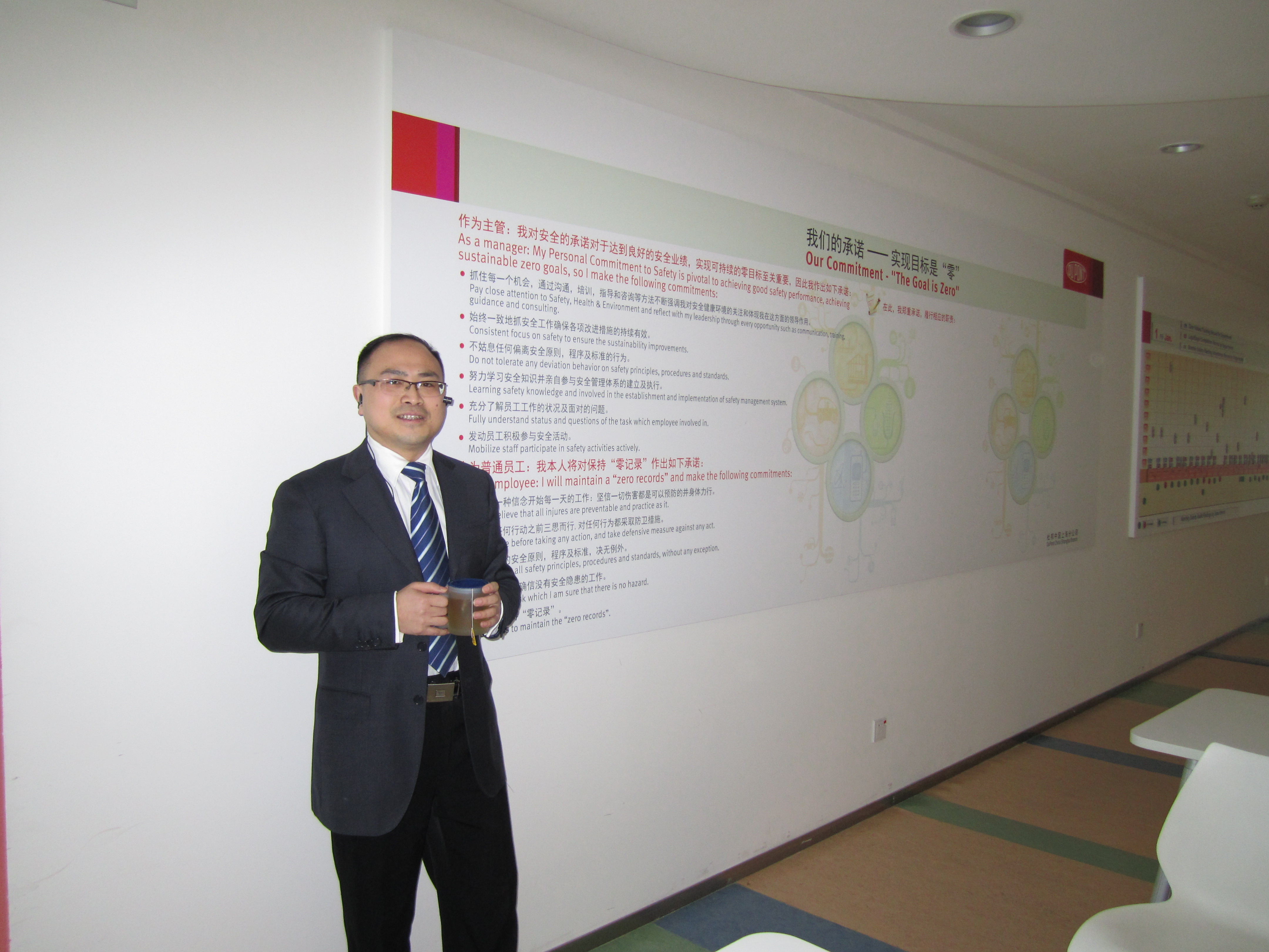 美国Dupont （China）《压力冲突管理与九型人格》