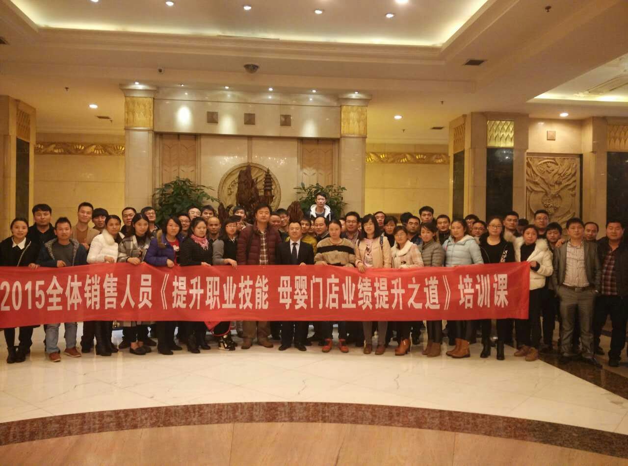 欧能多乳业《区域市场运作》