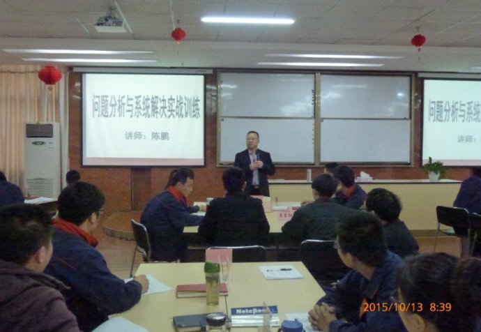 陈鹏：10月13-14号合肥国轩高科动力能源《问题分析与解决》