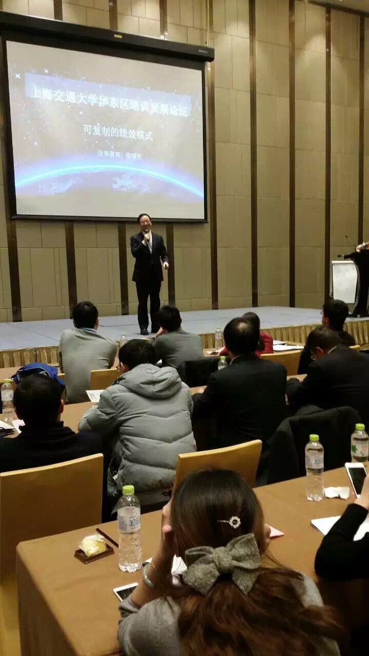 上海交通大学《互联网 可制的绩效模式》
