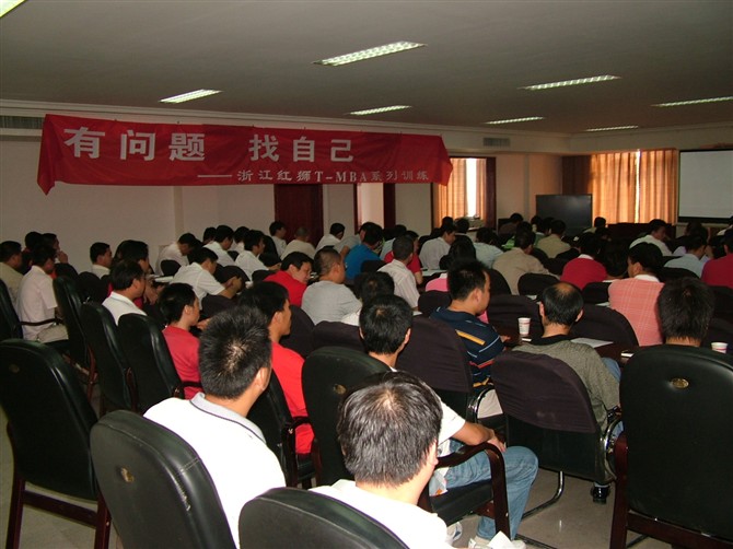 中国红狮集团《有问题  找自己》