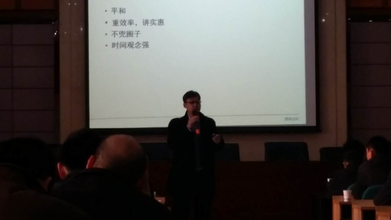 中石油陕西宝鸡石油机械有限公司《国际贸易礼仪习俗、谈判与风险规避》