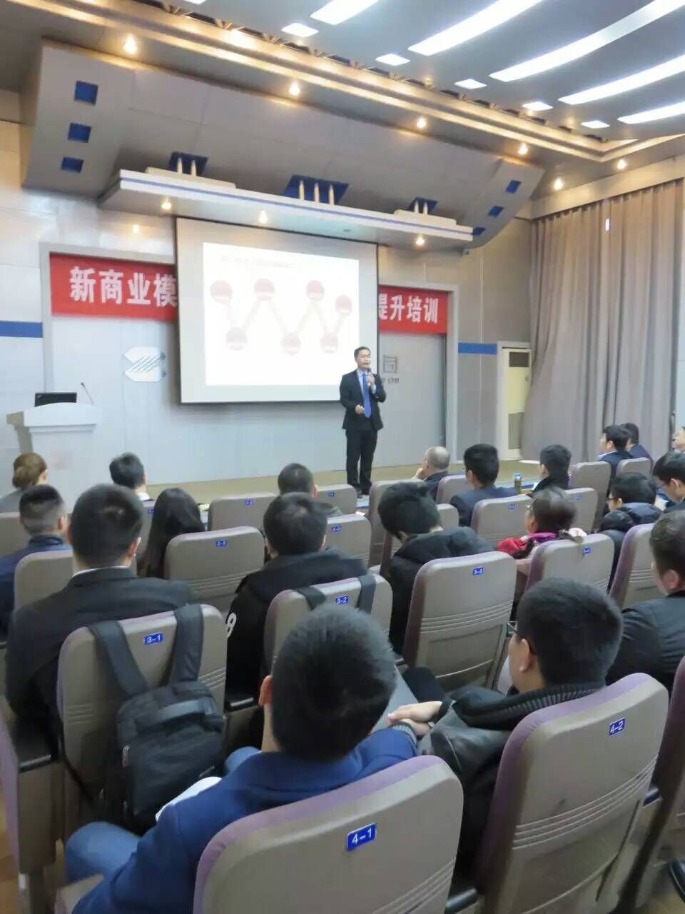 中联重科股份有限公司《互联网营销讲师吕军:互联网转型升级与社群运营》