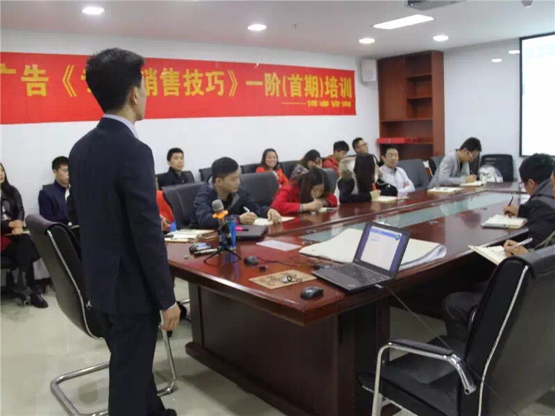 XX广告公司首期销售团队培训《专业销售技巧提升》
