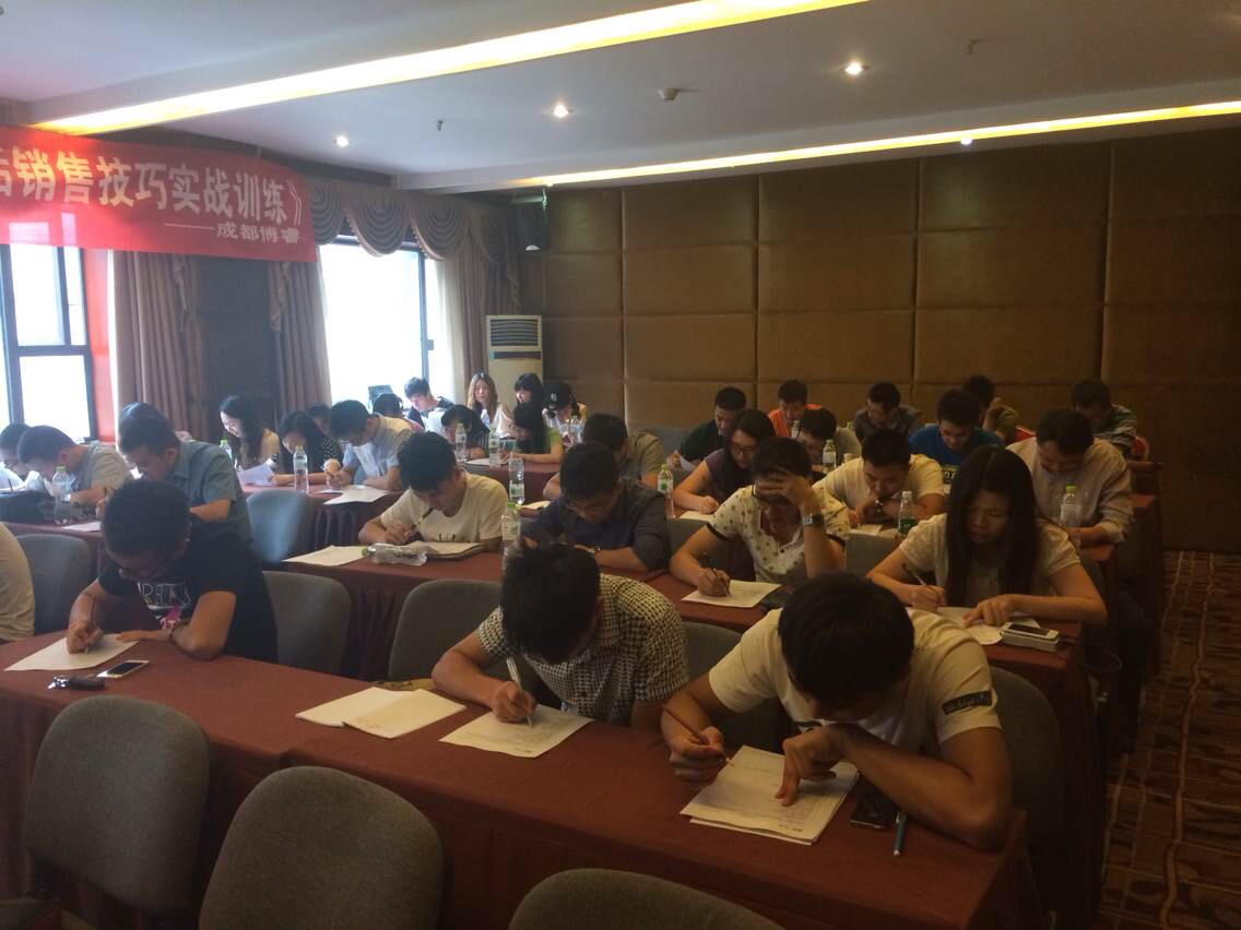 XX科技二期销售团队《电话销售实战训练》