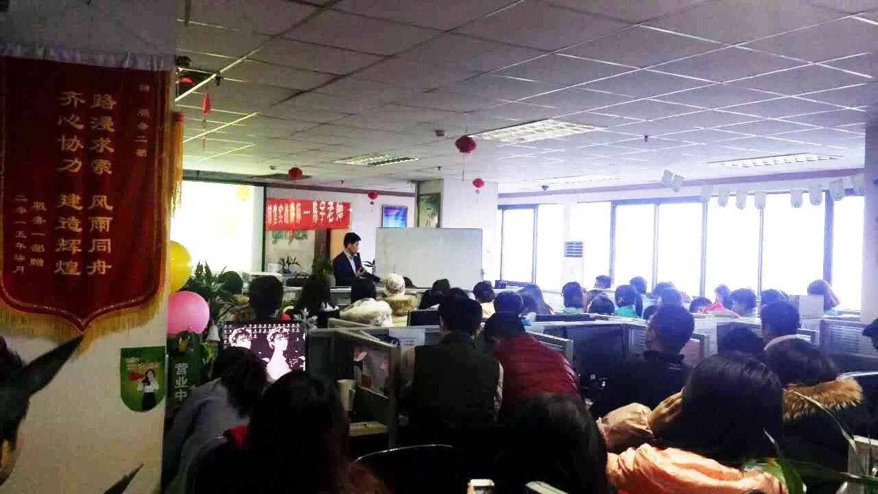 赶集天下 全体销售人员（200人）培训《专业销售技巧提升》