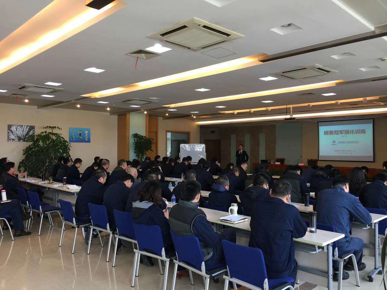通用重工《大客户销售七步法》